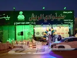 افتتاحات بيمات تراسات ليازر إضاءة بالونات 8