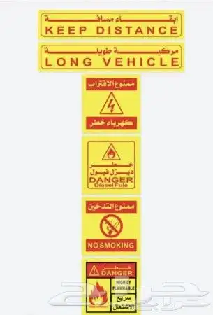 استيكر 6