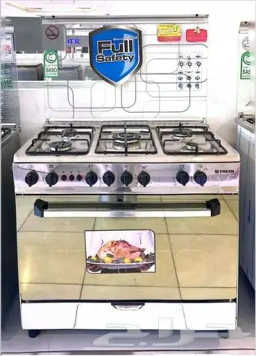 افران غاز فيشر متح الأقساط تأبى أو تمارا 0