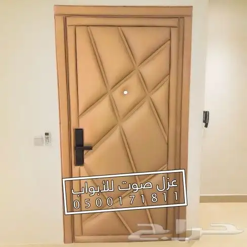عزل صوت عازل باب ابواب 10