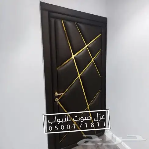 عزل صوت عازل باب ابواب 24