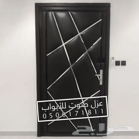عزل صوت عازل باب ابواب 5