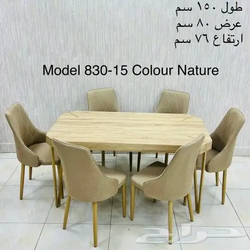 غرف نوم فخمة وطاولات سفرة 4