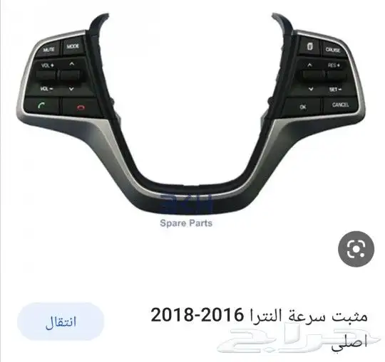 مثبت سرعة كيا بيجاس 2023 1