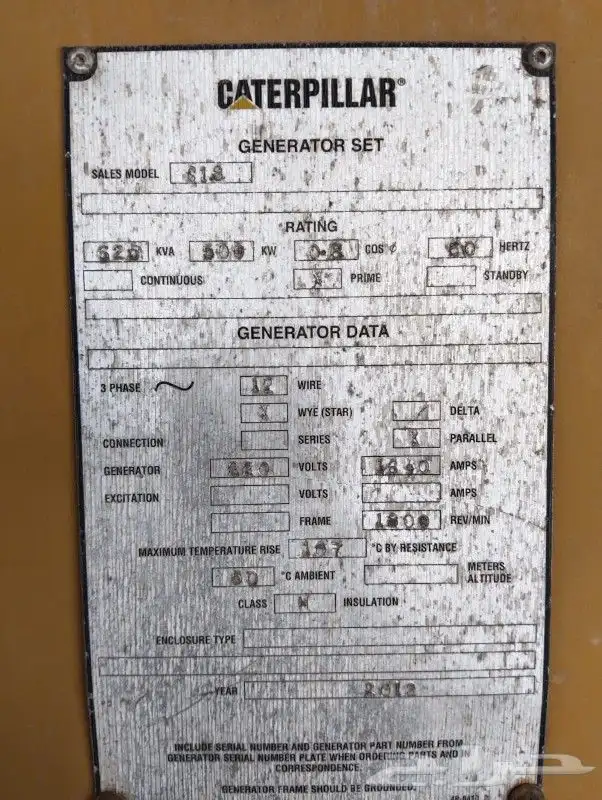 مولد للبيع العدد 2 ( كاتربيلر) 0