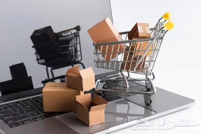 متقروش من متجرك الإلكتروني 1