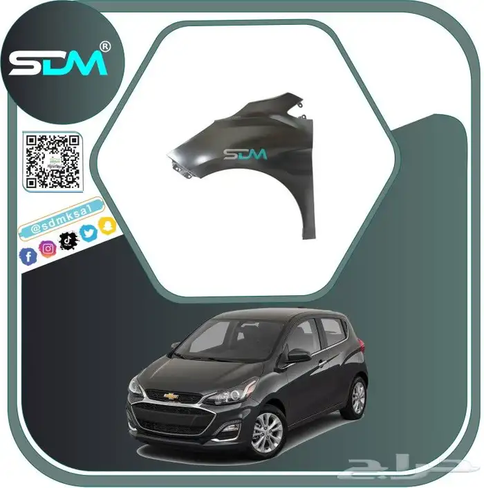 قطع غيار سبارك 2016-2022 باقل الاسعار 12