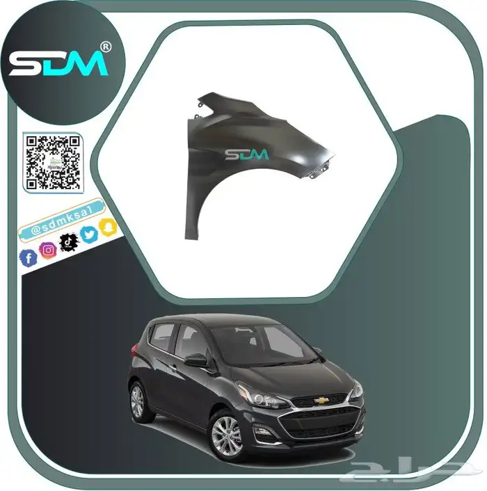 قطع غيار سبارك 2016-2022 باقل الاسعار 11