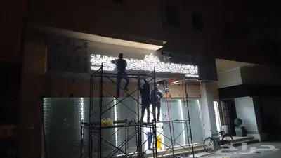 تفصيل لوحات 30
