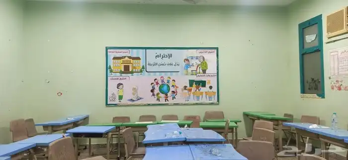 طباعة ستيكر وبنر للمدارس 15
