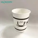 طباعة مطبعة فواتير اكواب ورقية كروت ستكر بوكسات 1