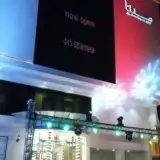 افتتاح محلات 13