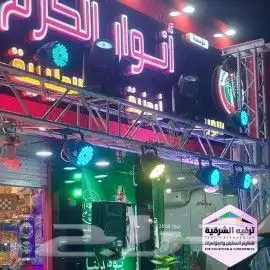 افتتاح محلات 2