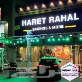 افتتاح محلات 10