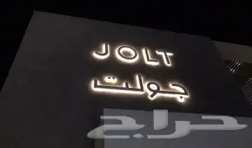 تفصيل لوحات 28