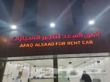 تفصيل لوحات 12