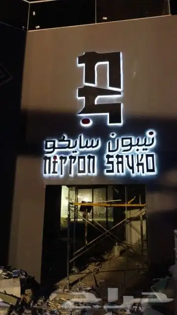 تفصيل لوحات 36