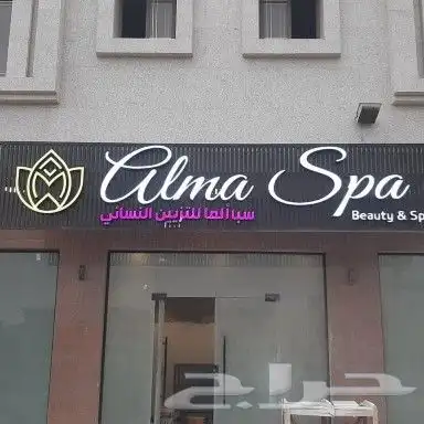 تفصيل لوحات 25