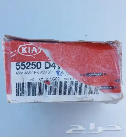 طقم حساسات كيا وكالة 2