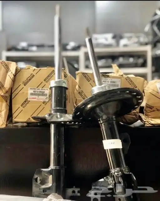 مساعدات كامري 2020 1