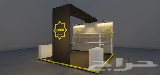 بوثات واجنحة معارض 2