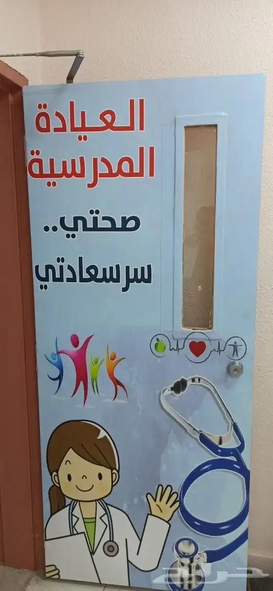 طباعة ستيكر وبنر للمدارس 13
