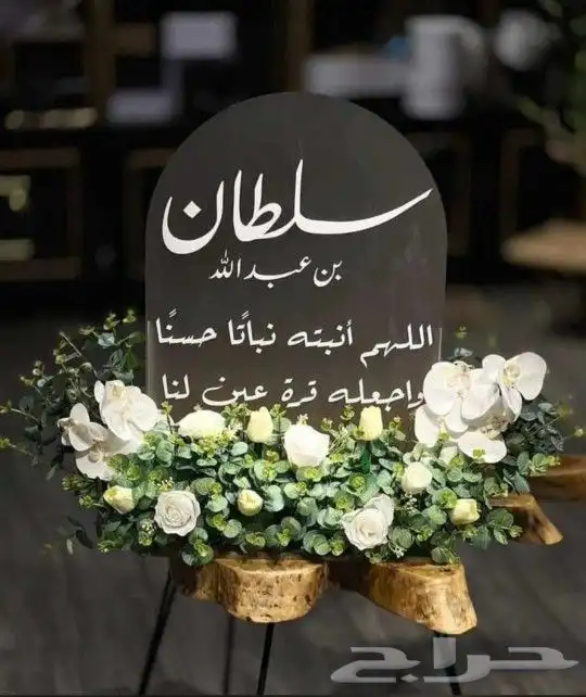 مندوب تنسيق وتوصيل ورد 6