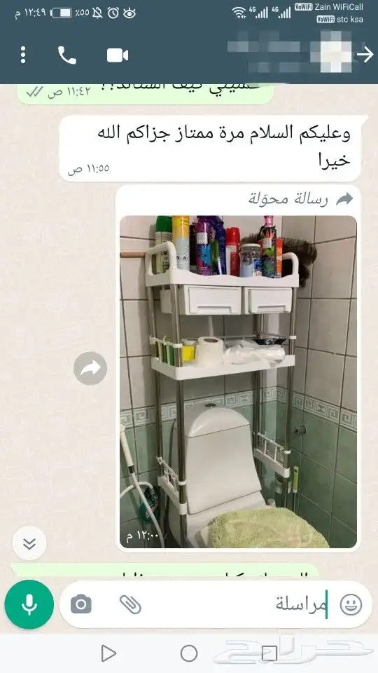 ستاند دورة مياه ستيل مع ادراج تخزين 8