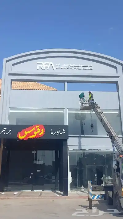 تفصيل لوحات 0