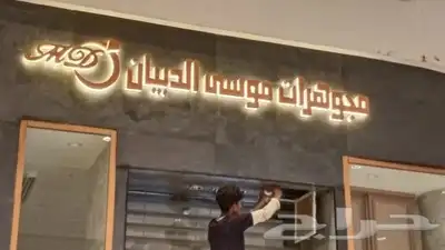 تفصيل لوحات 8