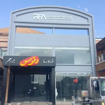 تفصيل لوحات 2