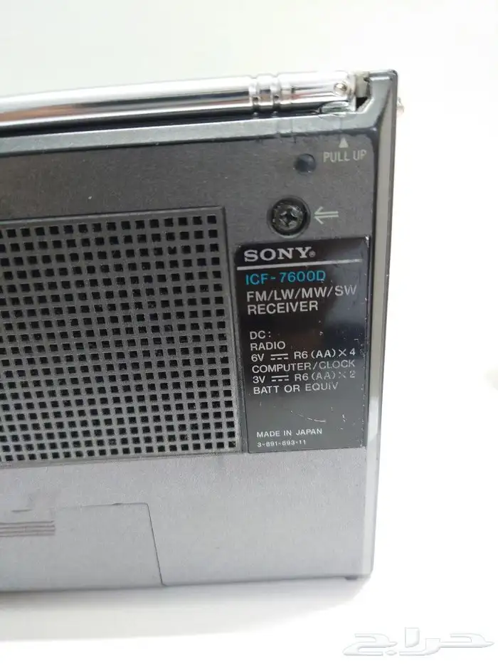 راديو سوني 4