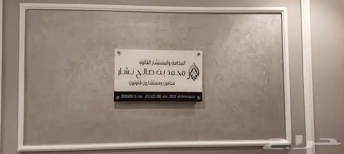 لوحات إرشادية اكريلك بروشات ثيمات ابوكسي اكريلك 14