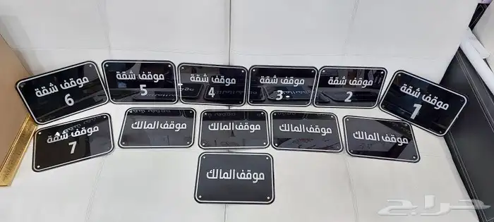لوحات إرشادية اكريلك بروشات ثيمات ابوكسي اكريلك 15