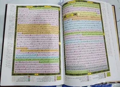 عرض رمضان مصحف القيام 65ريال 3