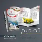 مصمم اعلان سناب تصميم فيديو مكة تسويق متجر 0548033320 3
