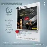 مصمم اعلان سناب تصميم فيديو مكة تسويق متجر 0548033320 0