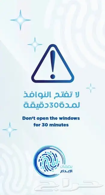 طباعة بروشورات و استيكر جميع المقاسات 4