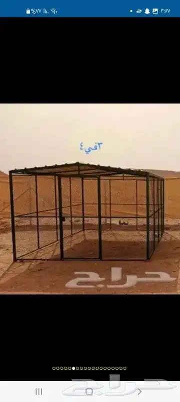 مضلات ابل صناديق خشب غرف خشب دكات الحديد تج 0