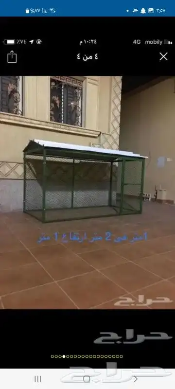 مضلات ابل صناديق خشب غرف خشب دكات الحديد تج 4