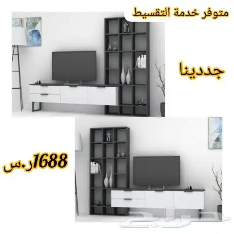 طاولة تلفزيون معلقه مع رفوفها 9