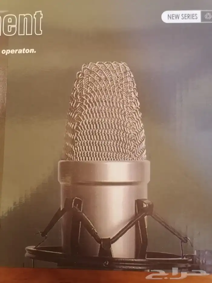 ميكروفون البث المباشر من شركة Legendary جديييد 4