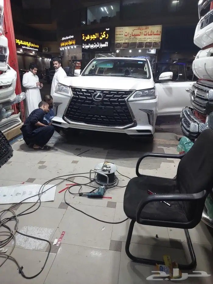 ترهيم الكزس من 16لين 21 6