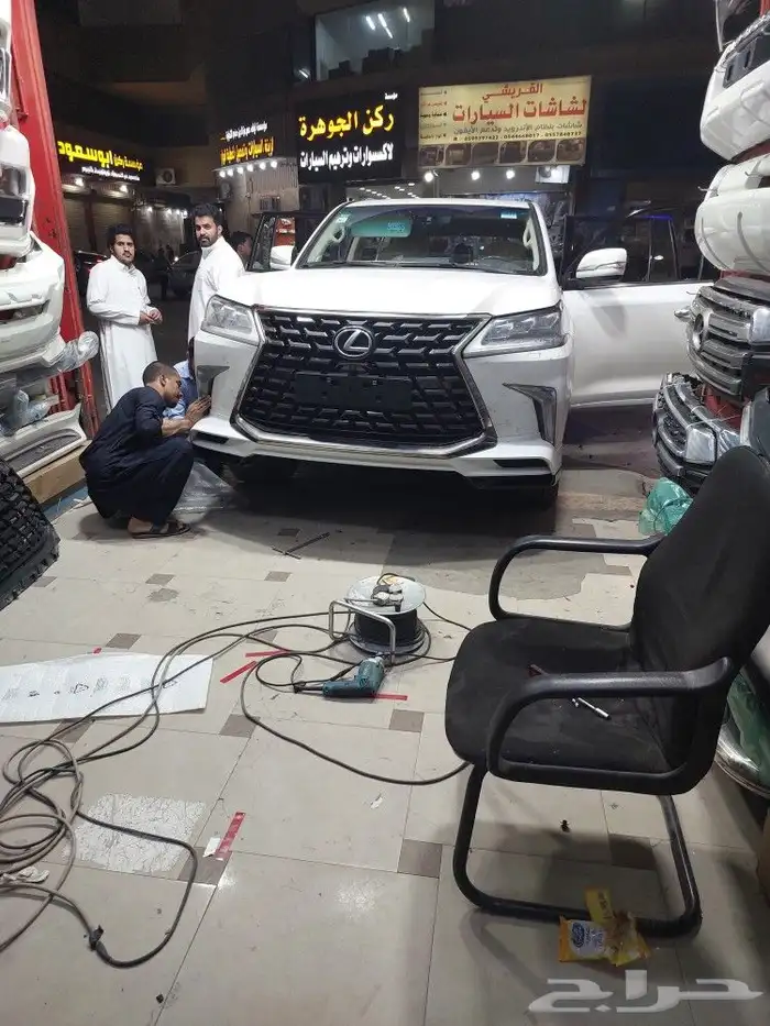 ترهيم الكزس من 16لين 21 7