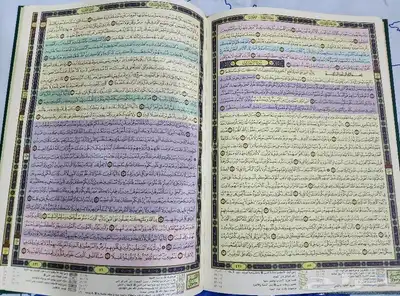 عرض رمضان مصحف القيام 65ريال 2