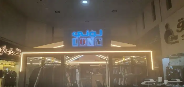 دعايه واعلان تركيب لوحات صيانة لوحات زنكور حروف 15