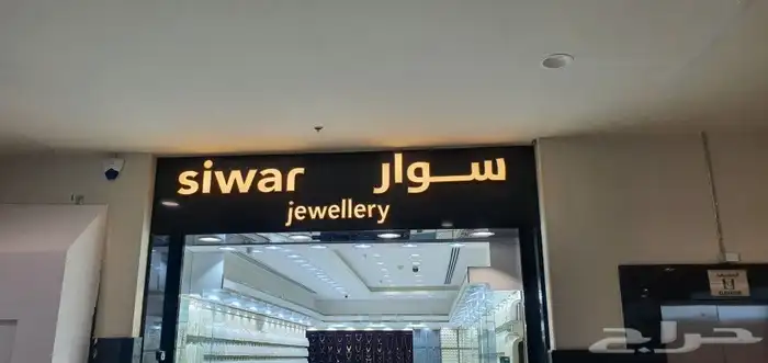 دعايه واعلان تركيب لوحات صيانة لوحات زنكور حروف 26