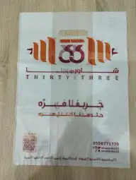 أكياس بلاستيك مطبوعه 7