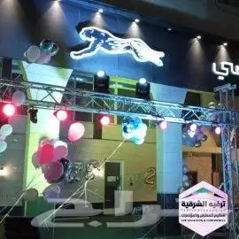 تجهيز افتتاحات محلات 0