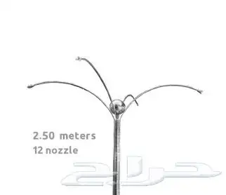 رذاذ وضباب 8